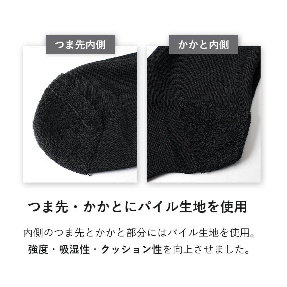 【新郎のための黒靴下】 結婚式 新郎 挙式 披露宴 黒 靴下 ソックス タキシード 衣...