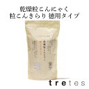 乾燥粒こんにゃく「粒こんきらり」徳用タイプ(650g) 大容量 こんにゃくご飯 代替米 こんにゃく米 ダイエット 低糖質 糖質制限 詰め替え リフィル サスティナブル エシカル エコロジー