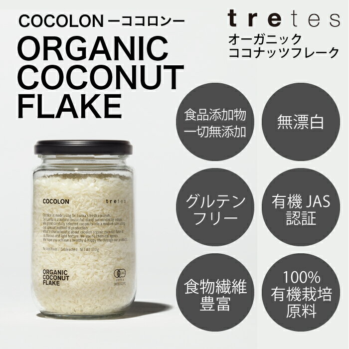 �������˥å��������ʥåĥե졼����110g�ˡ�̵ź�� ̵ɺ�� ͭ��JASǧ�ڼ��� ŷ��100�� ����ƥ�ե꡼ ��ʪ����˭�١��ȥ�ƥ� tretes