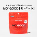 こんにゃくでつくったクッキー MO ʻGOOD  （42g）