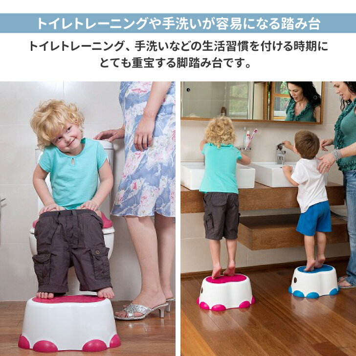 ＼送料無料／正規総輸入元 Bumbo 【 バンボ ステップスツール 旧色 】 在庫限り 特価 ステップ 踏み台 軽量 持ち運び 簡単 トイレトレーニング トイトレ 洗面台 出産祝い ギフト プレゼント 18カ月から 里帰り