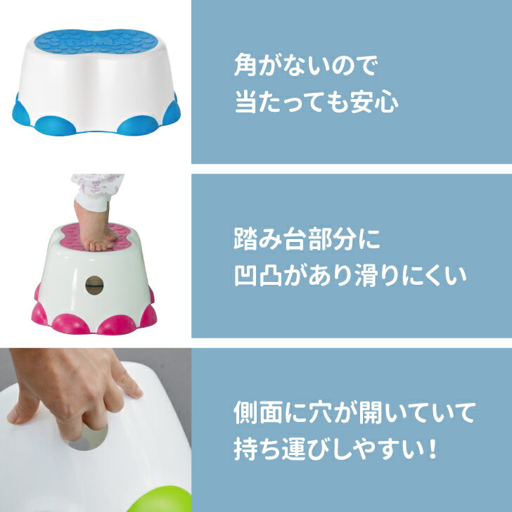 ＼送料無料／正規総輸入元 Bumbo 【 バンボ ステップスツール 旧色 】 在庫限り 特価 ステップ 踏み台 軽量 持ち運び 簡単 トイレトレーニング トイトレ 洗面台 出産祝い ギフト プレゼント 18カ月から 里帰り