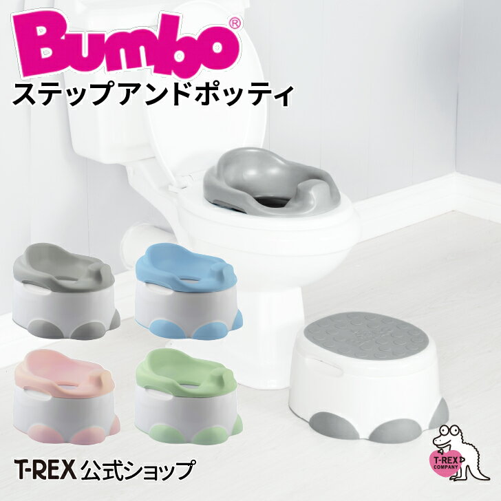 ͢ Bumbo  Х ƥåץɥݥåƥ 3way ޤ غ ƥå ȥȥ졼ʡ ȥ ȥ졼˥ ȥȥ  ե ꥹޥ ץ쥼 лˤ ˤ Τ ̵