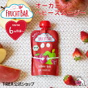 正規輸入元 フルッフバー FruchtBar 有機フルーツのベビースムージー ストロベリー・アップル オーガニック スムージー 有機JAS認証 bio ビオ 赤...