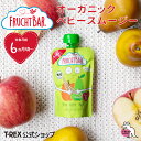 正規輸入元 フルッフバー FruchtBar 有機フルーツのベビースムージー ペアー・アップル オーガニック スムージー 有機JAS認証 bio ビオ 赤ちゃん...