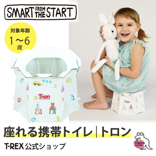 〈新パッケージ〉トロン 座れる 携帯トイレ 簡易トイレ TRON おでかけ 防災 グッズ ドライブ 赤ちゃん こども ベビー キッズ おもらし 畳める 折り畳み式 コンパクト 簡易組み立て 吸水ポリマー 消臭 持ち運び 災害 アウトドア 渋滞 使い捨て 緊急時 〈新パッケージ〉トロン 座れる 携帯トイレ 簡易トイレ TRON おでかけ 防災 グッズ ドライブ 赤ちゃん こども ベビー キッズ おもらし 畳める 折り畳み式 コンパクト 簡易組み立て 吸水ポリマー 消臭 持ち運び 災害 アウトドア 渋滞 使い捨て 緊急時