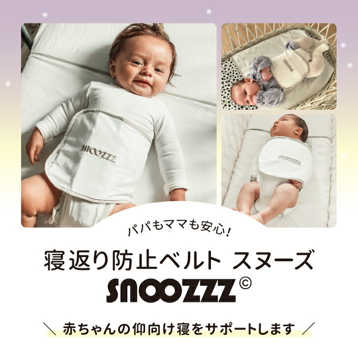 �ڥ����ƥå���ǧ�ڡ�snoozzz���� ����͢���� �� ���̡��� �� ���Ĥ֤����ɻߥ٥�� Snoozzz �֤Ĥ֤��� ���֤� �ɻ� ���䤹�� �ͤ�� �֤���� �¿� ��̲ ���ä��� ��̲ �ĸ��� �٥ӡ� ��㤭 �٥å� ���� �����եƥ� ���å� �顼�� ���֤��ɻ�