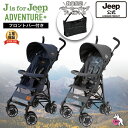 \大幅値下げ+限定プレゼント付き!/正規輸入元 限定色 【 J is for Jeep アドベンチャープラス フロントバー付き 】 B型ベビーカー 軽量 コンパ...