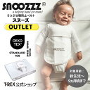 \アウトレット箱なし品/【エコテックス認証】snoozzz公式 正規輸入元 【 スヌーズ 】 うつぶせ寝防止ベルト Snoozzz ぶつぶせ寝 寝返り 防止 おやすみ ねんね 赤ちゃん 安心 睡眠 ぐっすり 快眠 仰向け ベビー 夜泣き ベッド 安全 セーフティ グッズ ラージ 寝返り防止