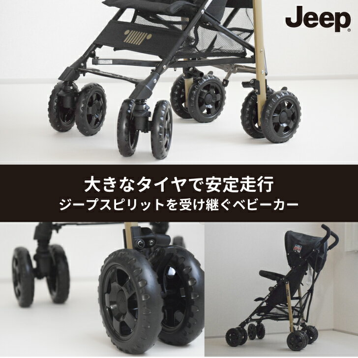＼大幅値下げ！＆当店限定選べるノベルティ付き／正規輸入元 【 J is for Jeep アドベンチャー 】 B型ベビーカー 軽量 コンパクト 7ヵ月 バギー おでかけ アウトドア クリスマス プレゼント jeep ジープ セカンドベビーカー 折り畳み ベビーカー 送料無料 3