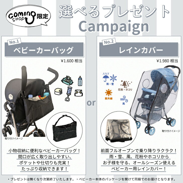 ＼大幅値下げ！＆当店限定選べるノベルティ付き／正規輸入元 【 J is for Jeep アドベンチャー 】 B型ベビーカー 軽量 コンパクト 7ヵ月 バギー おでかけ アウトドア クリスマス プレゼント jeep ジープ セカンドベビーカー 折り畳み ベビーカー 送料無料 2