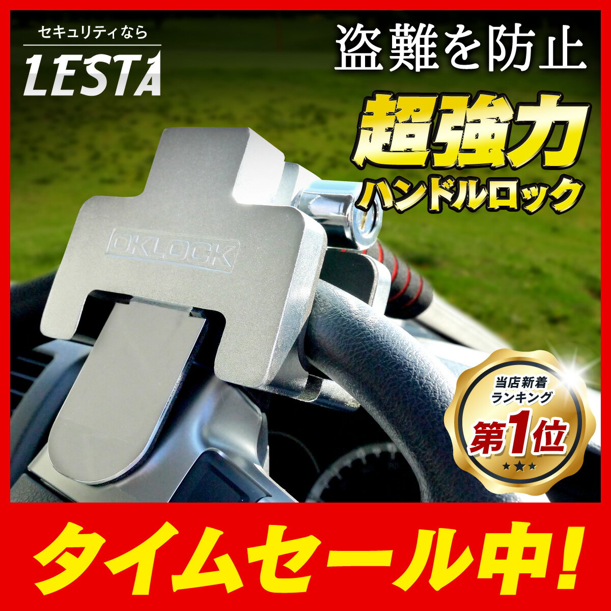 スマートキーのリレーアタックに距離は関係ある 意外な盗難対策方法 おでかけlet S Go スマートキーのリレーアタックに距離は関係ある 意外な盗難対策方法 おでかけlet S Go