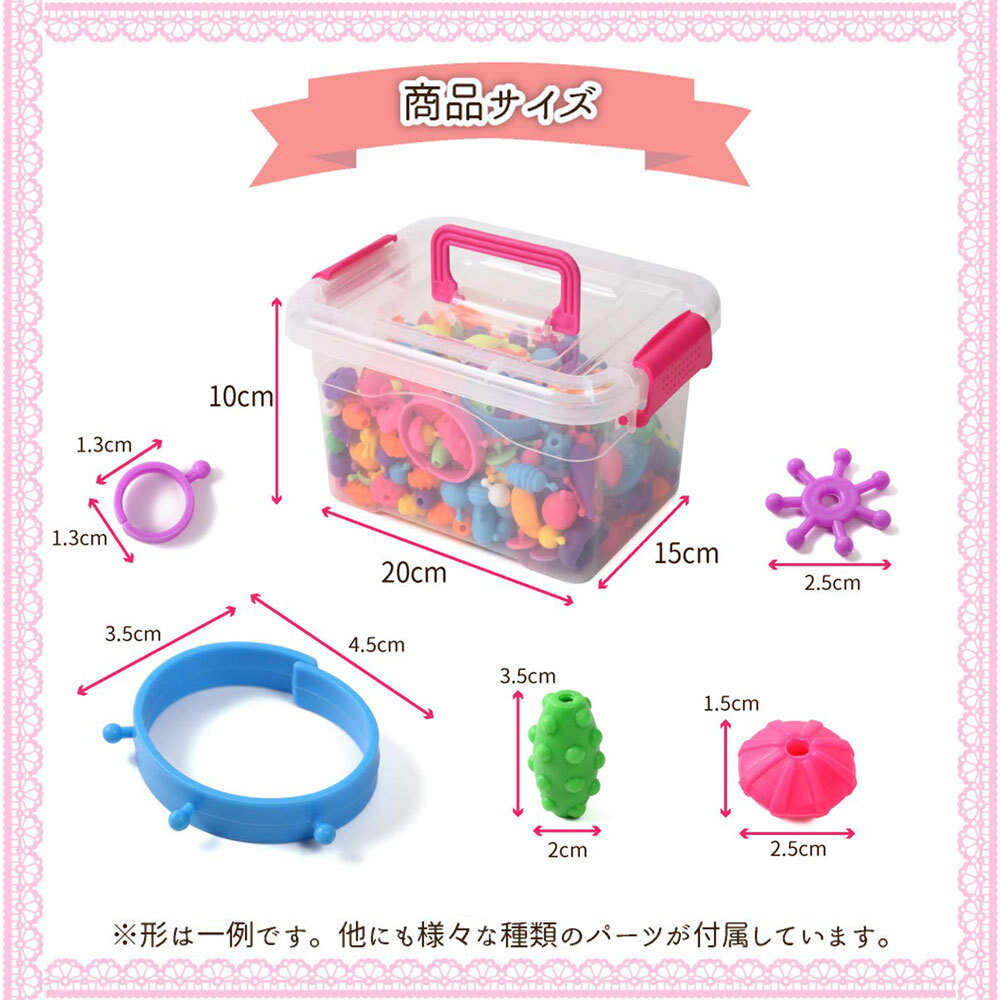 知育玩具ビーズアクセサリーキットおもちゃ女の子収納ケース作り方説明書付き誕生日プレゼント