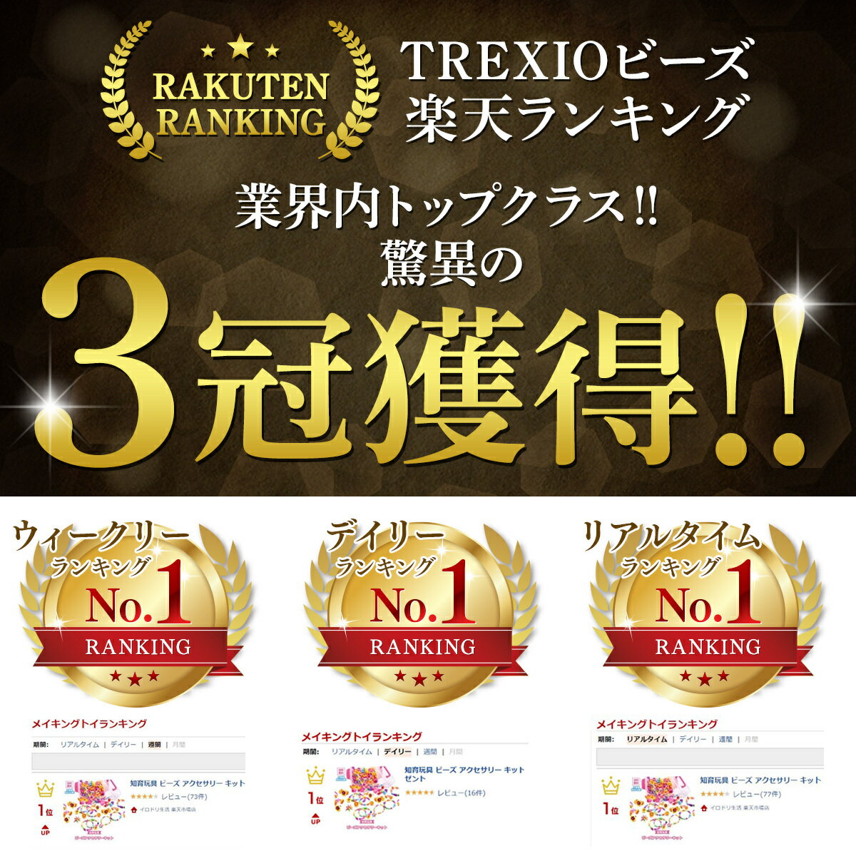 知育玩具ビーズアクセサリーキットおもちゃ女の子収納ケース作り方説明書付き誕生日プレゼント