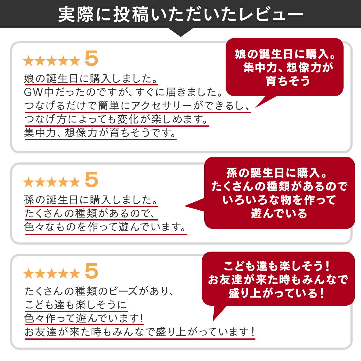 知育玩具ビーズアクセサリーキットおもちゃ女の子収納ケース作り方説明書付き誕生日プレゼント