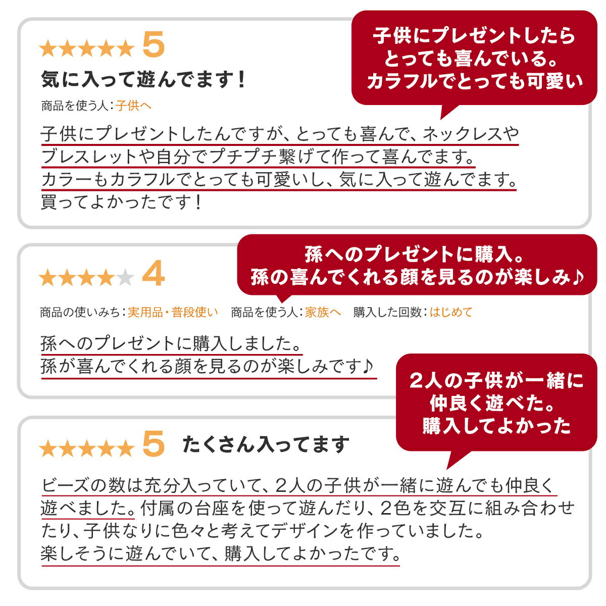 知育玩具ビーズアクセサリーキットおもちゃ女の子収納ケース作り方説明書付き誕生日プレゼント