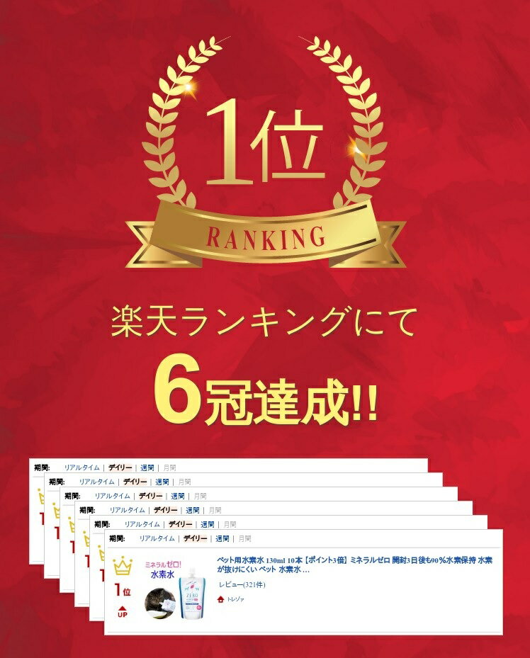 �ڥå��ѿ��ǿ� 130ml 10�� ��LINE��Ͽ��300�ߥ����ݥ�� �� ���ǿ� �ڥå� ���ǿ� ǭ ���ǿ� ���ο� ǭ�ѿ� ���� �� ǭ�� �ڥå��� ��¸�� �ڥåȿ��ǿ� �ڥåȤο��ǿ� �ڥå��ѿ� ���ѿ� �ڥåȿ� ǭ�ο� ǭ�� ���� ���� �ڥåȤο� ��󥭥� �ߥͥ�를�� ZERO�ߥͥ��