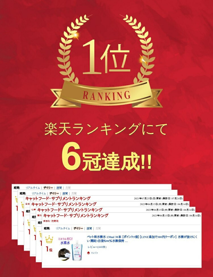 �ڥå��ѿ��ǿ� 130ml 30�� ��LINE��Ͽ��300�ߥ����ݥ�� �� ���ǿ� �ڥå� ���ǿ� ǭ ���ǿ� ���ο� ǭ�ѿ� ���� �� ǭ�� �ڥå��� ��¸�� �ڥåȿ��ǿ� �ڥåȤο��ǿ� �ڥå��ѿ� ���ѿ� �ڥåȿ� ǭ�ο� ǭ�� ���� ���� �ڥåȤο� ��󥭥� �ߥͥ�를�� ZERO�ߥͥ��