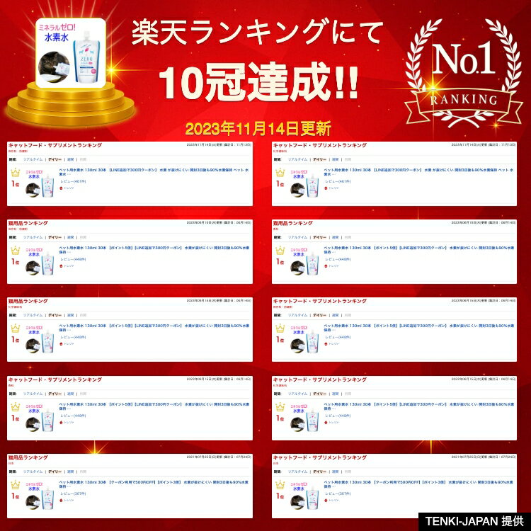 【楽天1位】 ペット用水素水 130ml 30本 【LINE登録で300円クーポン】 犬 水素水 ペット 水素水 猫 水素水 犬の水 猫用水 犬用 水 猫用 ペット用 保存水 ペット水素水 ペットの水素水 ペット用水 犬用水 ペット水 猫の水 猫水 犬水 水素 ペットの水 ランキング ミネラルゼロ 2