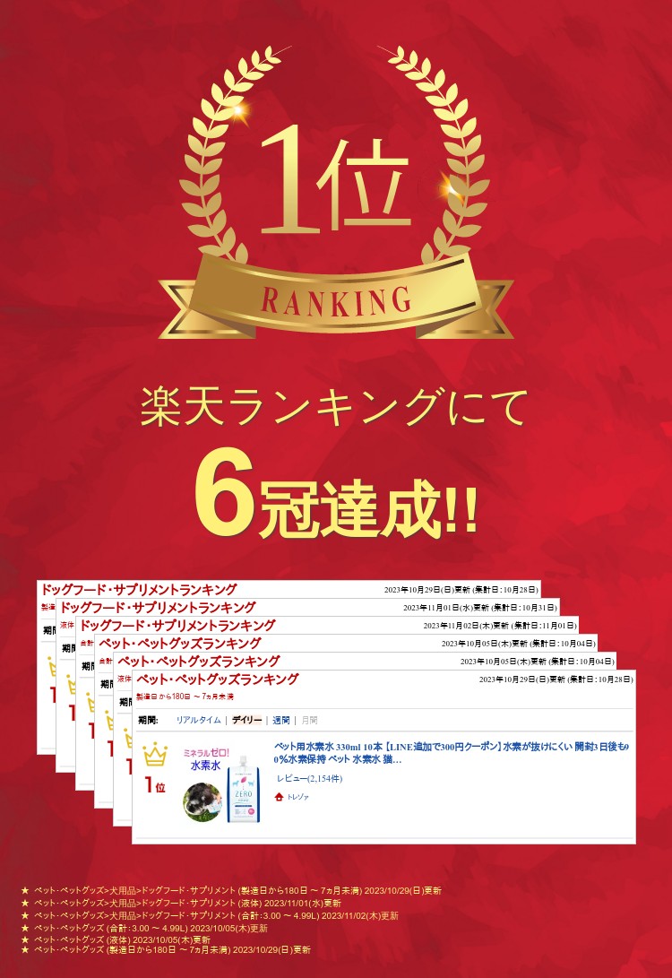 �ڥå��ѿ��ǿ� 330ml 10�� ��500��OFF�����ݥ󤢤�� �� ���ǿ� �ڥå� ���ǿ� ǭ ���ǿ� ���ο� ǭ�ѿ� ���� �� ǭ�� �ڥå��� ��¸�� �ڥåȿ��ǿ� �ڥåȤο��ǿ� �ڥå��ѿ� ���ѿ� �ڥåȿ� ǭ�ο� ǭ�� ���� ���� �ڥåȤο� ��󥭥� �ߥͥ�를�� ZERO�ߥͥ��