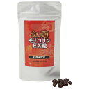 紅麹 モナコリン EX粒 120粒 30日分 【ポイント2倍】 モナコリンK 3.6mg EPA DHA カテキン 大豆イソフラボン 含有 紅麹 サプリメント 紅麹 サプリ べにこうじ ベニコウジ 紅 麹 モナコリンex 紅こうじ ビタミンB 亜鉛 健康食品 ランキング 日本製