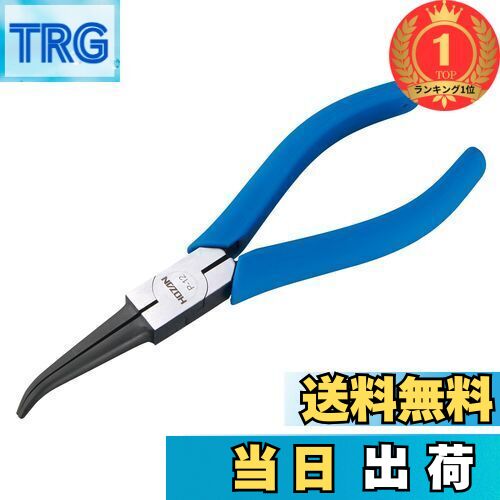 【楽天ランキング1位獲得】【送料無料】ホーザン(HOZAN) 先曲がりラジオペンチ 狭いところや精密作業に..