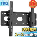 【楽天ランキング1位獲得】JXMTSPW テレビ壁掛け金具 42〜85インチLCD LED液晶テレビ対応 左右平行移動式 上下角度調節可能 50 55 60 6...