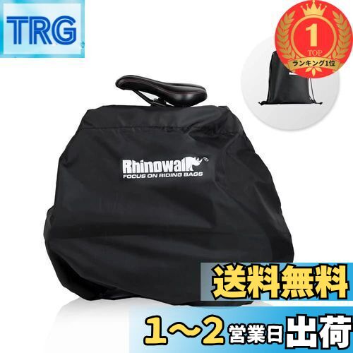 【楽天ランキング1位獲得】Rhinowalk 輪行袋 折りたたみ自転車 収納バッグ 20-22インチ折りたたみ自転車対応 輪行バッグ 防水 サイクリング輪行袋 収納バッグ付き 携帯便利 軽量 耐用 スト