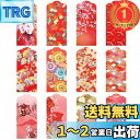 【送料無料】【楽天ランキング1位獲得】LEMESO お年玉袋 長札 12枚入 ポチ袋 ぽち袋 おとし玉袋 祝儀袋 和風 のし袋