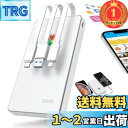 【送料無料】【楽天ランキング1位獲得】【Apple mfi認証済 2048GB iPhone15対応】iDiskk iPhone外付けハードドライブ 2TB 2.5インチ外部hdd フラッシュドライブメモリ【Lightning+Type-C+USB 3本ケーブル本体に付き】iPh