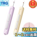 【楽天ランキング1位獲得】PAVIKE糸通し器【2個セット】縫製用糸リッパー 糸通しスレダー シームリッパー DIY手芸品、使いやすく、裁縫愛好家向け手縫い工芸...
