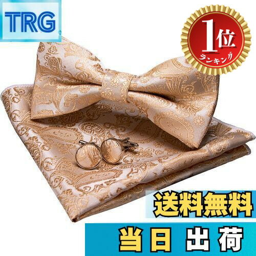 【楽天ランキング1位獲得】【送料無料】[JEMYGINS] 「ジェミギンズ 蝶ネクタイ メンズ 金色の2 シルク ペイズリー柄 フォーマル ビジネス 結婚式 プレゼント カフス ボタン ハンカチ セッ