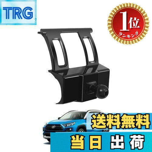【9月1日ー9月15日まで200円オフ】【楽天ランキング1位獲得】【送料無料】LUWU トヨタ RAV4 50系 専用 ベース 車載ホルダー スマホホルダー 携帯ホルダーベース エアコン吹き出し口用 スマートフォン ボールジョイント付き