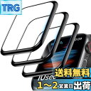 ELYBYYLE for Apple Watch フィルム Apple Watch 41mm 用 フィルム 炭素繊維 3D曲面 耐衝撃 高透過率 キズ防止 高感度タッチ 擦り傷防止 41mm Series 9/8/7 アップルウォッチ 用フィルム 3枚セット(2)