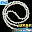 パールチェーン パールストラップ バッグ チェーン 120cm パールチェーン ストラップ 肩掛け チェーンストラップ パール パール飾り 肩掛けチェーン 交換...