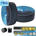 自転車 バーテープ ドロップハンドルバーテープ ロードバイク エンドプラグ付き 滑り止め 握りやすい 衝撃吸収 軽量 エンドキャップ エンドテープ付属 EVA+...