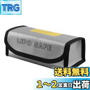 BIUTEFOR 耐火バッグ ラジコン バッグ リポバッテリー ケース リポバッテリー 袋 リポバッグ LiPo Bag 耐火バッグ 防爆バッグ 防水