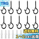 TAORAYO ネジフック 天井フック 固定金具フック 天井吊り下げ金具 壁フック ライトハンガーフック 壁ネジフック ねじ込み式ネジフック 壁フックキャビネッ...