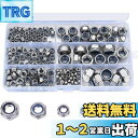 TAORAYO 165個入 六角ロックナット ナイロン ロック ナット M3 M4 M5 M6 M8 M10 M12ナイロンナット ナイロンロックナット 304...