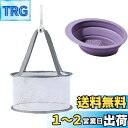 TAORAYO 洗浄セット 化粧ブラシクリーナーパッド 乾燥用吊り下げネット メイクブラシ洗浄 洗浄ツール パウダーパフ用 クリーニングマット シリカゲル スク...