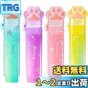 Selinear 消しゴムキラキラ 小学生 4個セット 可愛い 猫の肉球形 カラフル スティック消しゴム ほごシェルせっけい 異臭なし きれいに磨かれている 子...