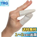 TAORAYO 指ぬき 指プロテクター 手芸裁縫指ぬき レザー製 裁縫道具 裁縫用具 フリーシンブル ソーイング用 指保護 人差し指と親指です DIYツール 手...