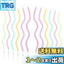 LEACAGR 誕生日キャンドル うねうねキャンドル【 12本入り2箱 】ins 高級 ろうそく 誕生日 ケーキ飾り 記念日キャンドルウエディングパーティー卒業...