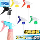 Selinear スプレーノズル 6個セット 6色 プラスチック製 スプレー ボトル ノズル アルコール対応 保湿 汎用 ペットボトルに簡単装 シャワーノズル汎...
