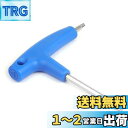 BIUTEFOR ゴルフレンチ 両用レンチ ゴルフクラブ T20 + T25 マルチレンチ S2工具鋼 (ブルー)
