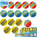 Selinear ゴルフ 練習 18個セット EVAスポンジ 弾性安心 安全 軽量 壁や家具を壊さない 練習用 室内練習用 ゴルフ用 トレーニングボール (黄、...