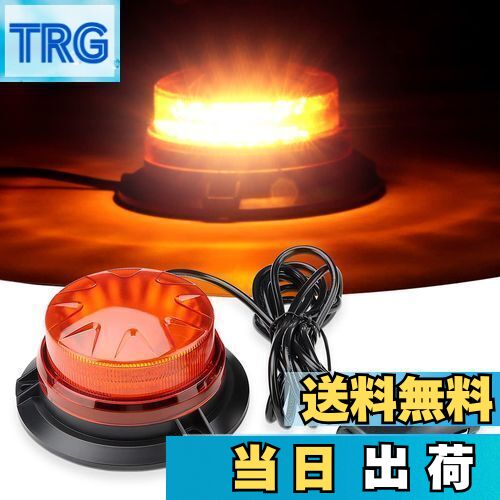 【送料無料】Auovo 回転灯 LED警告灯 緊急点滅信号灯 防水 12-24V対応 72W 5メートルコード 超高視認性..