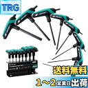LIBRATON 六角レンチセット T型ハンドル六角レンチ メートルサイズ 2・2.5・3.0・4.0・5.0・6.0・8.0・10mm 8本組 六角棒レンチ ...