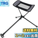 HYCDIYTSアウトドア フットレスト 足置き キャンプ フットレスト 軽量 オットマン アウトドア 折りたたみ フットスツール コンパクト 伸縮式アウトドア...