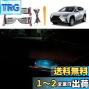 Rifoda レクサス NX 10系 led 雰囲気灯 専用設計 LEXUS NX200t/NX300h 2015-2021年(F-Sport型 に非対応) ド...